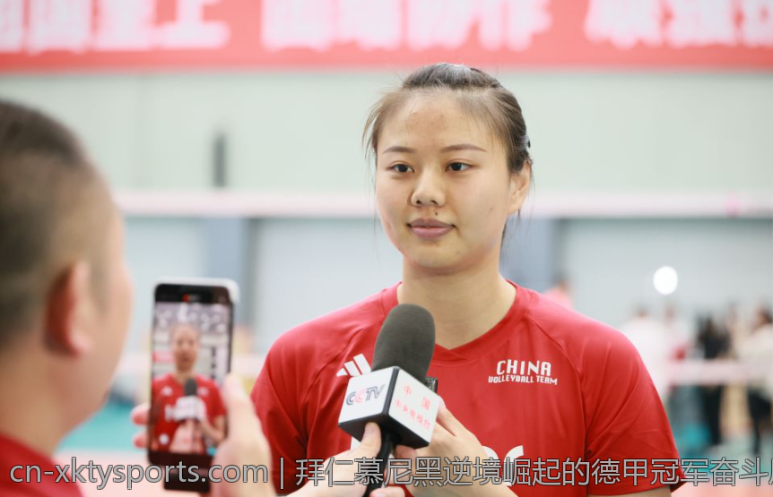 拜仁慕尼黑逆境崛起的德甲冠军奋斗历程