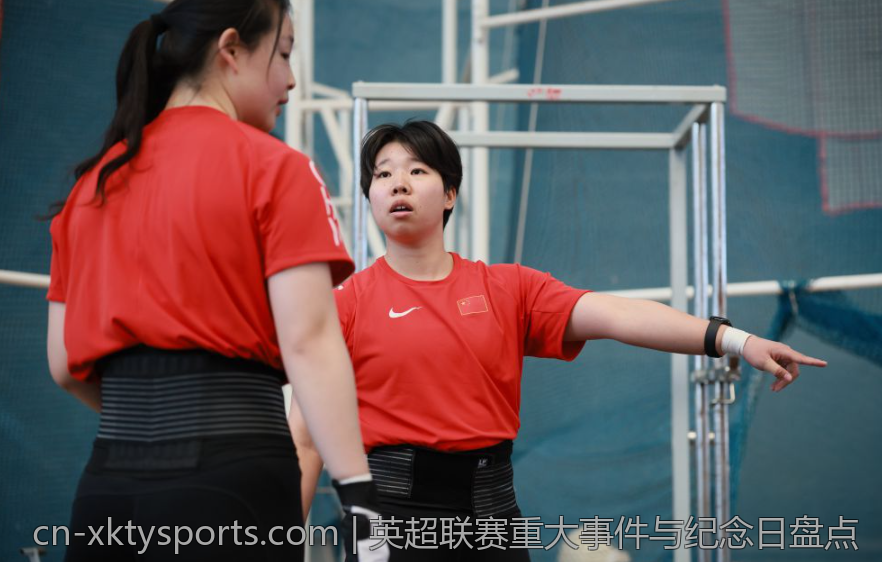 英超联赛重大事件与纪念日盘点