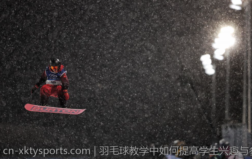 羽毛球教学中如何提高学生兴趣与参与度