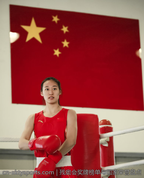 残奥会奖牌榜单与国家荣誉盘点