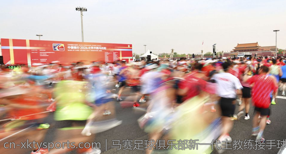马赛足球俱乐部新一代主教练接手球队迎接挑战