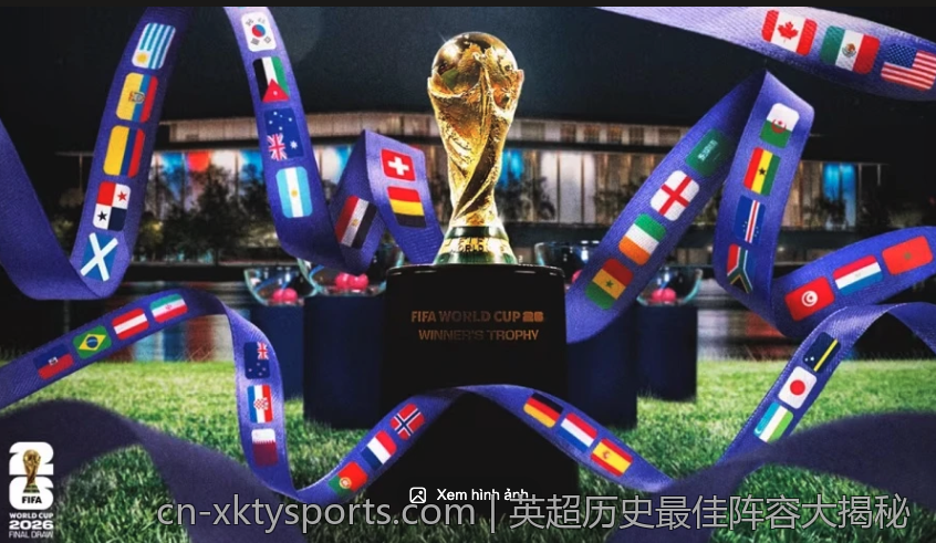 英超历史最佳阵容大揭秘