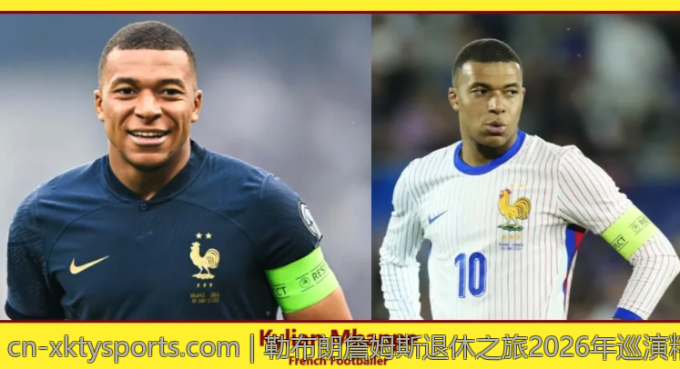 四十八队世界杯：最新分组抽签规则全攻略